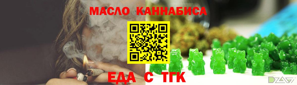 Canna-Cookies марихуана  Вход с VPN  Кирово-Чепецк 