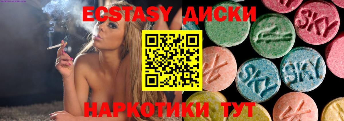 Кирово-Чепецк  ЭКСТАЗИ 300 mg  Вход с VPN  ЭКСТАЗИ DUBAI 