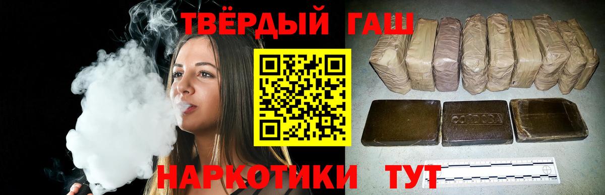 ЭКСТАЗИ  Меф   ГАШ  Вход с VPN  A-PVP СОЛЬ кристаллы  Купить  Кирово-Чепецк  ГЕРОИН  МАРИХУАНА 