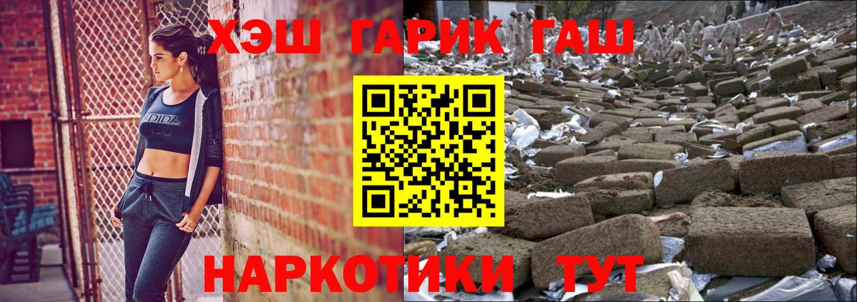 ГАШИШ AMNESIA HAZE  ГАШИШ хэш  Вход с VPN  ГАШ  Кирово-Чепецк 