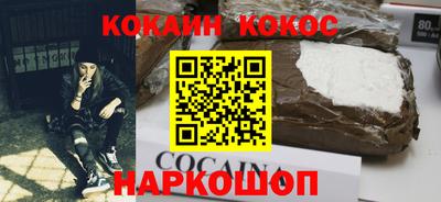 прущие крисы Кимры