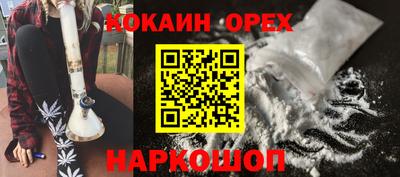 ешки Кинель