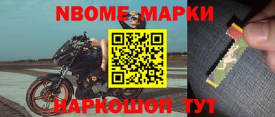 прущие крисы Кимры