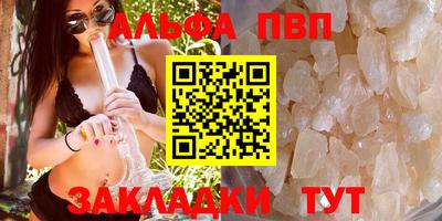 прущие крисы Кимры
