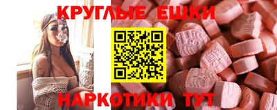 ешки Кинель