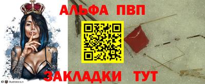 бошки Комсомольск-на-Амуре