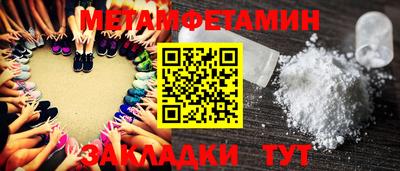 ешки Кинель