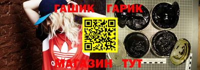 прущие крисы Кимры