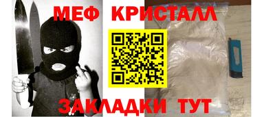 прущие крисы Кимры