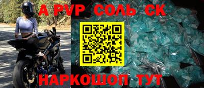 ешки Кинель