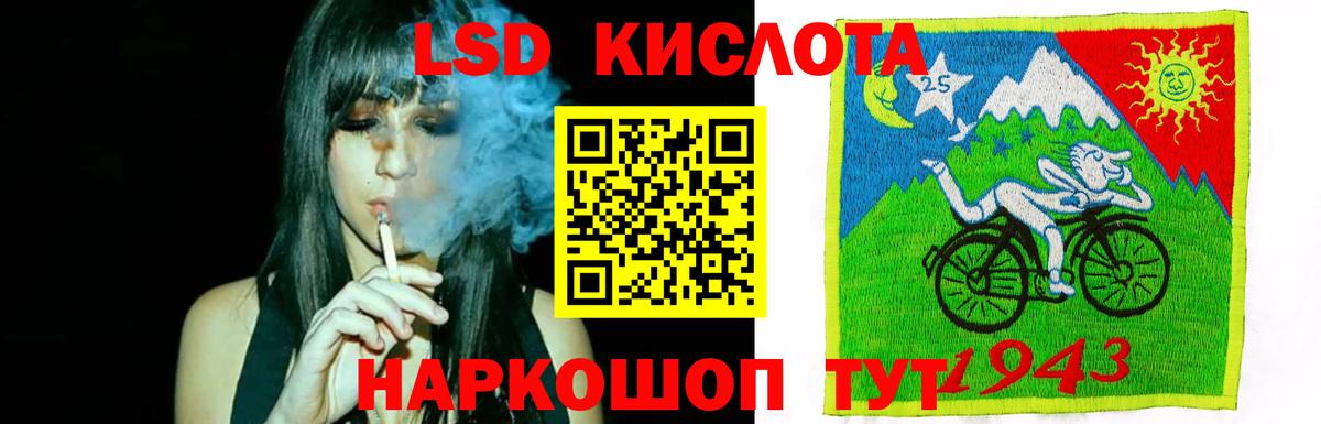 Лсд 25 экстази кислота Кирово-Чепецк