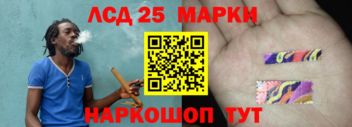 Кирово-Чепецк  Лсд 25 экстази кислота  ЛСД экстази кислота  Вход с VPN 