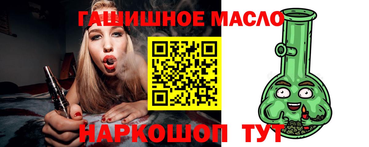 ТГК жижа Кирово-Чепецк