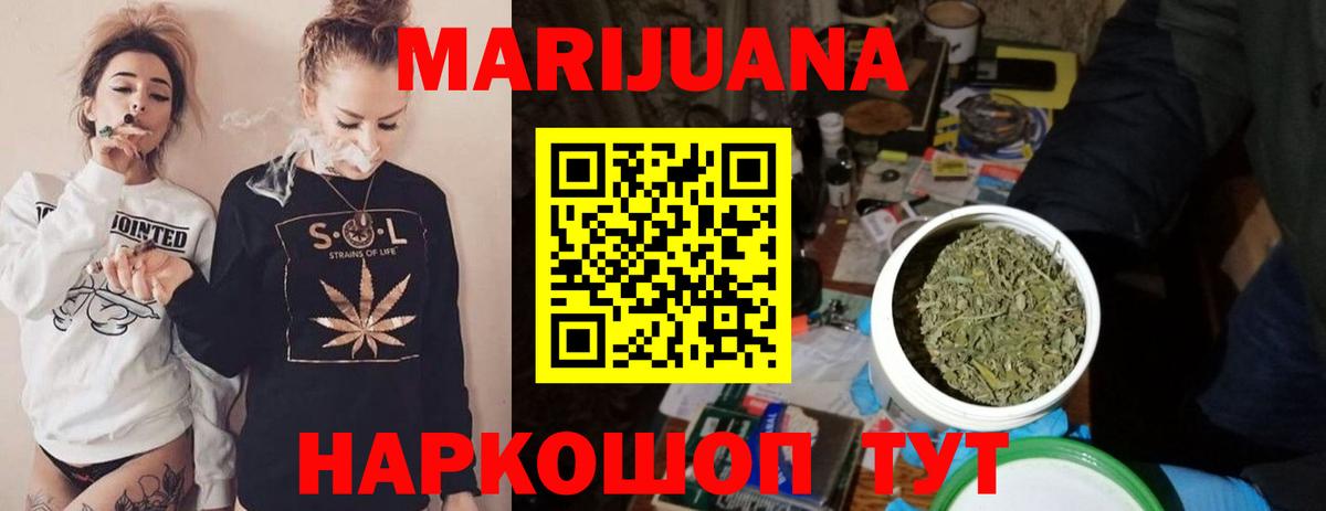 Каннабис Bruce Banner  Вход с VPN  Марихуана MAZAR  Кирово-Чепецк 